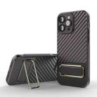 For iPhone 14 Wavy Textured Magsafe Magnetic Phone Case with Lens Film(Brown) - 1