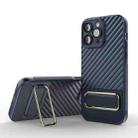 For iPhone 14 Plus Wavy Textured Magsafe Magnetic Phone Case with Lens Film(Blue) - 1