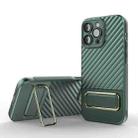 For iPhone 14 Plus Wavy Textured Magsafe Magnetic Phone Case with Lens Film(Green) - 1