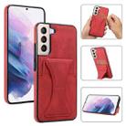 For Samsung Galaxy S23 5G Ultra-thin Shockproof Phone Protective Case with Holder(Red) - 1
