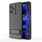For Xiaomi Redmi Note 12 Pro 5G Global Wavy Texture TPU Phone Case with Lens Film(Black) - 1