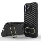 For iPhone 13 Pro Wavy Textured Magsafe Magnetic Phone Case with Lens Film(Black) - 1