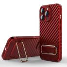 For iPhone 13 Pro Wavy Textured Magsafe Magnetic Phone Case with Lens Film(Red) - 1