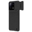 For Xiaomi 13 Pro NILLKIN 3D Textured Nylon Fiber TPU + PC Phone Case(Black) - 1