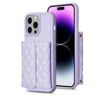 For iPhone 14 Pro Horizontal Wallet Rhombic Leather Phone Case(Purple) - 1