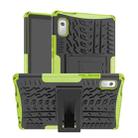 For Lenovo Tab M9 Tire Texture TPU + PC Tablet Case with Holder(Green) - 1