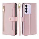 For vivo S16e Sheep Texture Cross-body Zipper Wallet Leather Phone Case(Pink) - 1