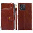 For Honor X5 4G Zipper Bag Leather Phone Case(Brown) - 1