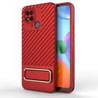 For Xiaomi Redmi 10C Global Wavy Textured Phone Case (Red) - 1