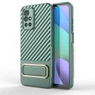 For Xiaomi Redmi 10 Wavy Textured Phone Case (Green) - 1