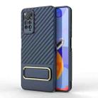 For Xiaomi Redmi Note 11 Pro Global Wavy Textured Phone Case (Blue) - 1