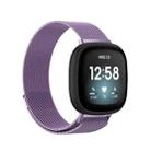 For Fitbit Versa 4 Milanese Magnetic Metal Weave Watchband, Small Size(Light Purple) - 1