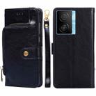 For vivo iQOO Z7x Zipper Bag Leather Phone Case(Black) - 1