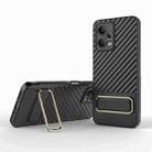 For Xiaomi Redmi Note 12 5G Global Wavy Textured Phone Case with Lens Film(Black) - 1