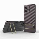 For Xiaomi Redmi Note 12 5G Global Wavy Textured Phone Case with Lens Film(Brown) - 1