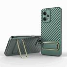 For Xiaomi Redmi Note 12 5G Global Wavy Textured Phone Case with Lens Film(Green) - 1