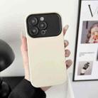 For iPhone 14 Pro Liquid Silicone Phone Case(Beige) - 1