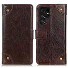 For Samsung Galaxy S24 Ultra Copper Buckle Nappa Texture Leather Phone Case(Coffee) - 1