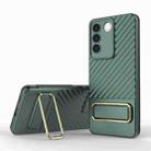 For vivo S16e 5G Wavy Textured Phone Case (Green) - 1