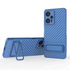 For Xiaomi Poco F5 Wavy Texture TPU Phone Case with Lens Film(Blue) - 1