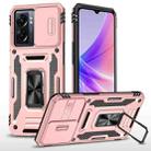 For OPPO A77 4G Armor PC + TPU Camera Shield Phone Case(Rose Gold) - 1