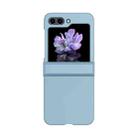 For Samsung Galaxy Z Flip5 Skin Feel PC Phone Case with Hinge(Sky Blue) - 1