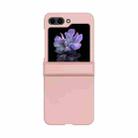 For Samsung Galaxy Z Flip5 Skin Feel PC Phone Case with Hinge(Pink) - 1