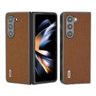 For Samsung Galaxy Z Fold5 ABEEL Carbon Fiber Texture Protective Phone Case(Light Brown) - 1