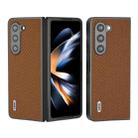 For Samsung Galaxy Z Fold6 ABEEL Carbon Fiber Texture Protective Phone Case(Light Brown) - 1