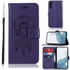 For Samsung Galaxy S23 5G Global Wind Chime Owl Embossing Pattern Leather Phone Case(Purple) - 1