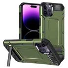 For iPhone 15 Pro Matte Holder Phone Case(Army Green) - 1