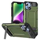For iPhone 15 Plus Matte Holder Phone Case(Army Green) - 1