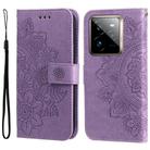 For Realme GT 7 Pro Seven-petal Flowers Embossing Leather Phone Case(Light Purple) - 1