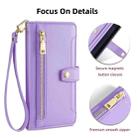 For Samsung Galaxy A73 5G Sheep Texture Cross-body Zipper Wallet Leather Phone Case(Purple) - 3