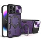 For iPhone 16 Pro Max CD Texture Sliding Camshield Magnetic Holder Phone Case(Purple) - 1