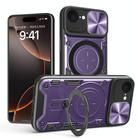 For iPhone 16e CD Texture Sliding Camshield Magnetic Holder Phone Case(Purple) - 1