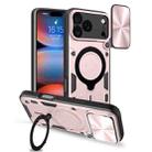 For iPhone 17 Pro Max CD Texture Sliding Camshield Magnetic Holder Phone Case(Pink) - 1