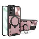 For Samsung Galaxy S22 5G CD Texture Sliding Camshield Magnetic Holder Phone Case(Pink) - 1