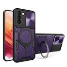 For Samsung Galaxy S21 5G CD Texture Sliding Camshield Magnetic Holder Phone Case(Purple) - 1