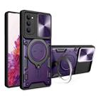 For Samsung Galaxy S20 FE CD Texture Sliding Camshield Magnetic Holder Phone Case(Purple) - 1