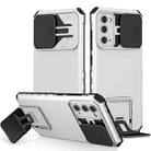 For Samsung Galaxy S20 FE Stereoscopic Holder Sliding Camshield Phone Case(White) - 1