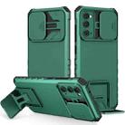 For Samsung Galaxy S20 FE Stereoscopic Holder Sliding Camshield Phone Case(Green) - 1