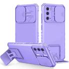 For Samsung Galaxy S20 FE Stereoscopic Holder Sliding Camshield Phone Case(Purple) - 1