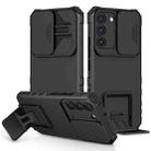 For Samsung Galaxy S22 5G Stereoscopic Holder Sliding Camshield Phone Case(Black) - 1