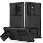 For Samsung Galaxy S24 Ultra 5G Stereoscopic Holder Sliding Camshield Phone Case(Black) - 1