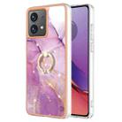 For Motorola Moto G84 Electroplating Marble IMD TPU Phone Case with Ring Holder(Purple 001) - 1