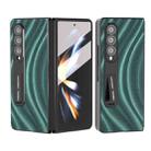 For Samsung Galaxy Z Fold3 5G Galactic Pattern Integrated Protective Phone Case(Green) - 1