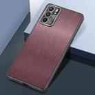 For OPPO Reno6 Rain Silk Texture Shockproof Phone Case(Coffee) - 1