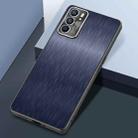 For OPPO Reno6 Rain Silk Texture Shockproof Phone Case(Blue) - 1