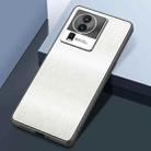For vivo iQOO Neo7 Rain Silk Texture Shockproof Phone Case(White) - 1